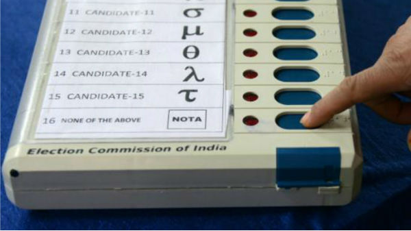 நிமிடத்திற்கு 5 ஓட்டுகள் மட்டுமே 