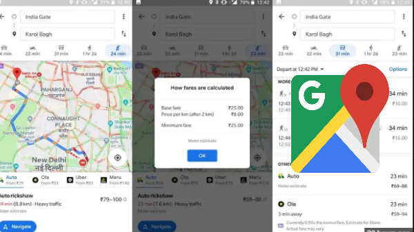 ஆட்டோ ரிக்ஷா