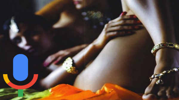  திருமணம் செய்ய கோரிக்கை