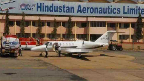 இந்துஸ்தான் ஏரோனாட்டிக்ஸ் லிமிடெட் 