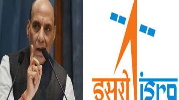 இஸ்ரோவுக்கு ஒப்புதல்: 