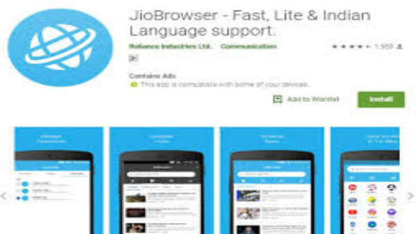 வேகமாக இயங்கும்: 