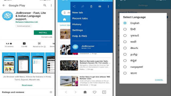 8 மொழிகளில் அறிமுகம்: