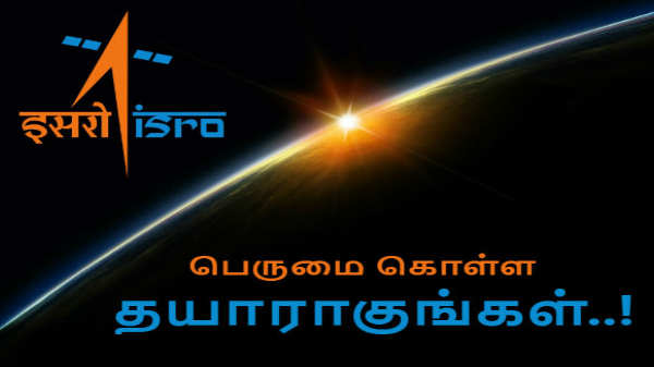 பயன்பாட்டிற்கு வரும்:  