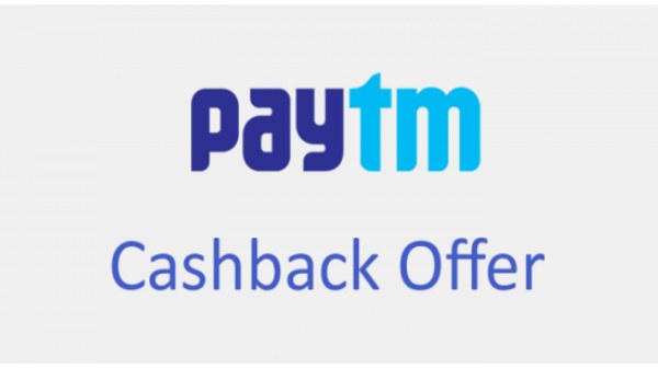 கேஷ்பேக் ஆஃபர் 