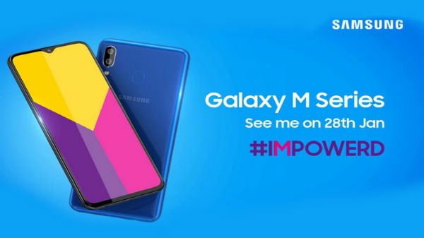 இன்று மாலை அறிமுகம் 