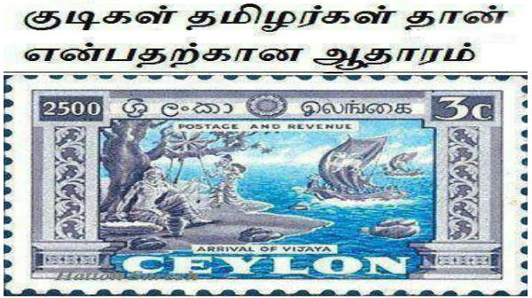 தபால் தலை வெளியீடு: 