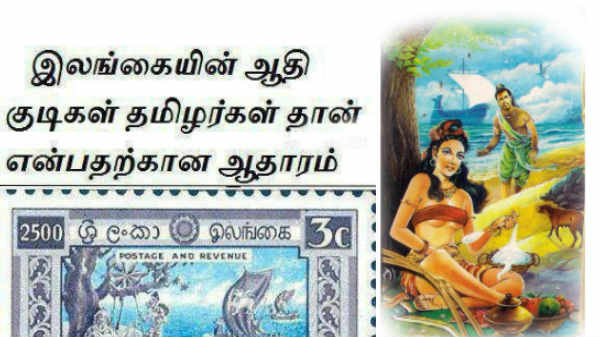 பாண்டிய மன்னன் உதவி: 