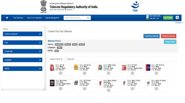 இலவச சேனல்களின் விபரம்: 