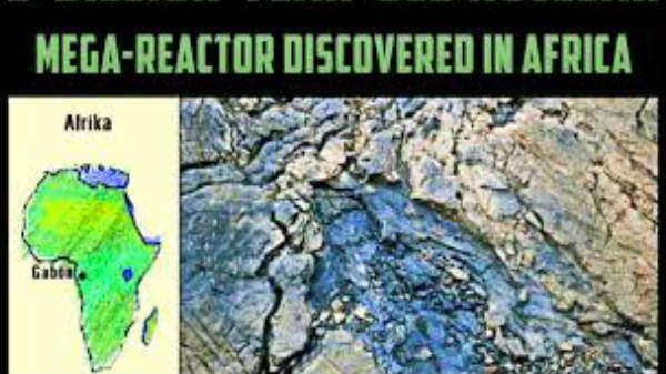 யுரோனியம் தேவை:  