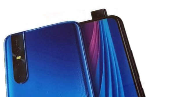 பேட்டரி: