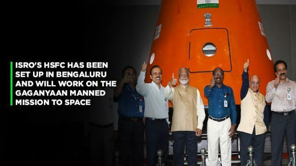 வீரர்களை விண்ணுக்கு அனுப்பும் திட்டம் 
