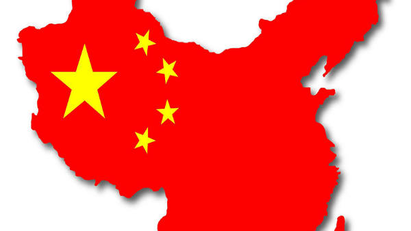 சீனா அதை 