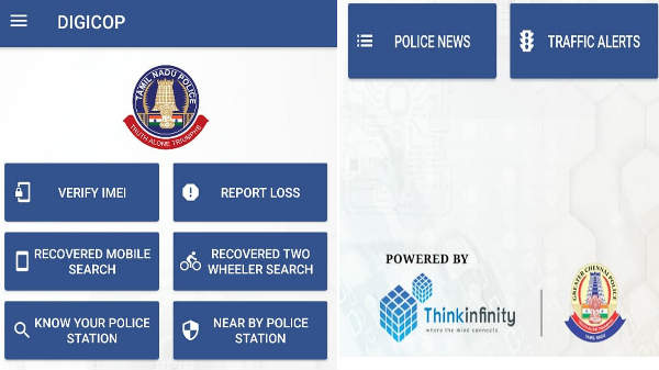 பழைய செல்போன்: