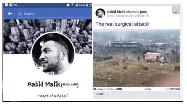 ஆபித் மாலிக் மீது புகார் 