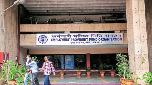 இ.பி.எஃப்.ஓ. வழிமுறையை பயன்படுத்துவது