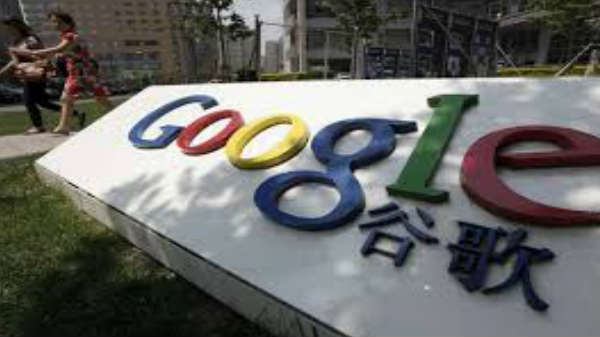 அரசு கண்காணிப்பு:  