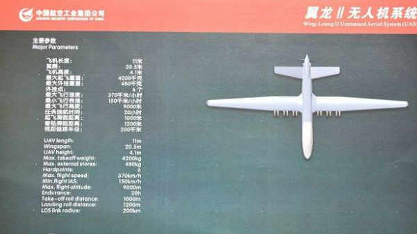 லேன் ஜியான் 7 