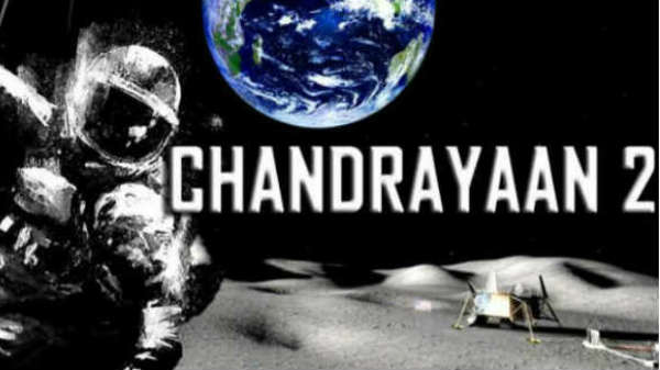 சந்திராயன்-2: