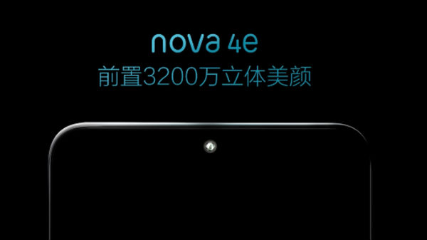ஹுவாய் நோவா 4இ ஸ்மார்ட்போன்