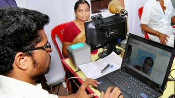 தனிநபர் அடையாள அட்டை