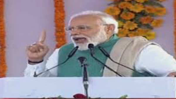  குற்றம் சாட்டிய மோடி: 