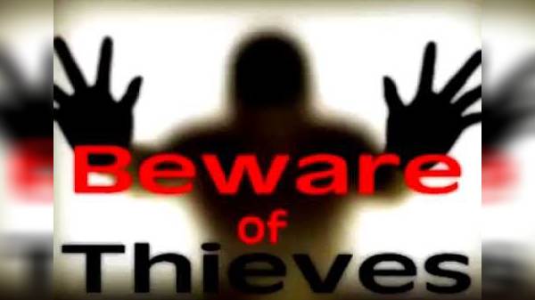 திருடர்கள் ஜாக்கிரதை