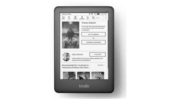 அமேசான்