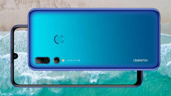 டிஸ்பிளே: