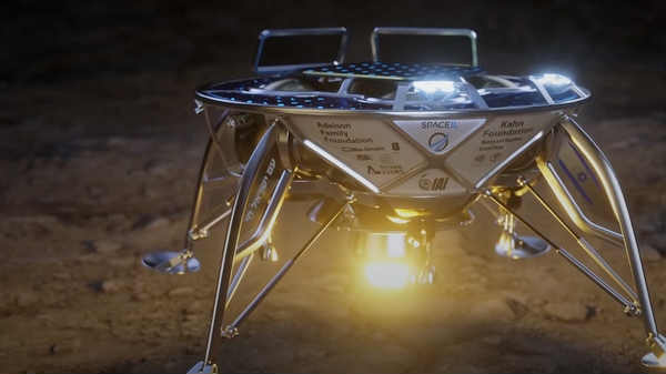 யாரிவ் பாஷ்