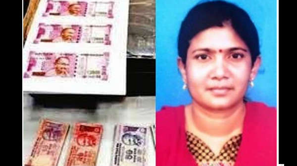  பறிமுதல் 