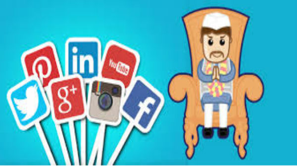 சமூக வலைத்தள பிரச்சார நிபந்தனை