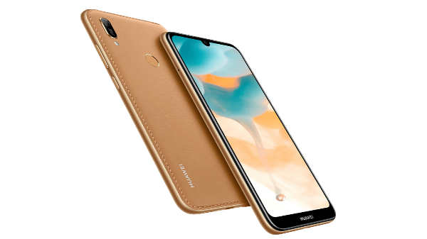 டிஸ்பிளே: