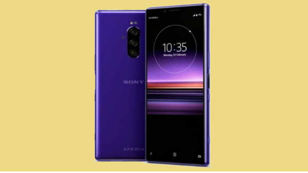 பேட்டரி: