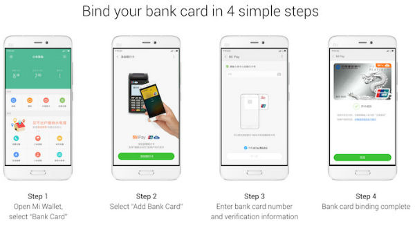 பணம் செலுத்தும் முறை