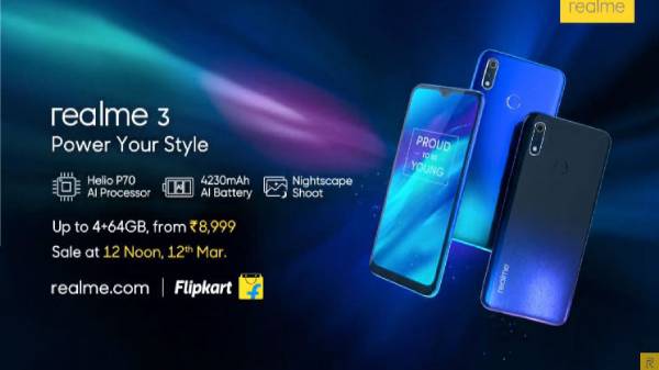 டிஸ்பிளே: 