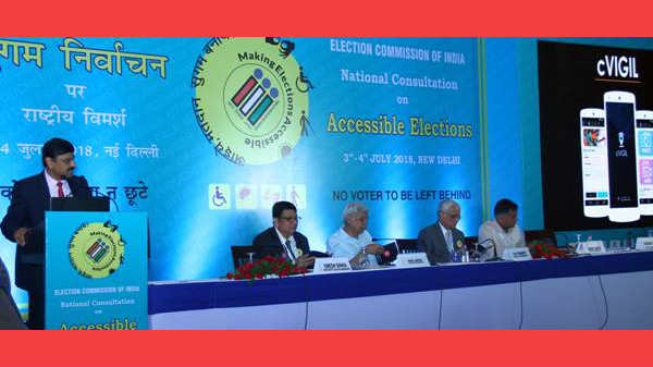 விதிமீறல்கள் 