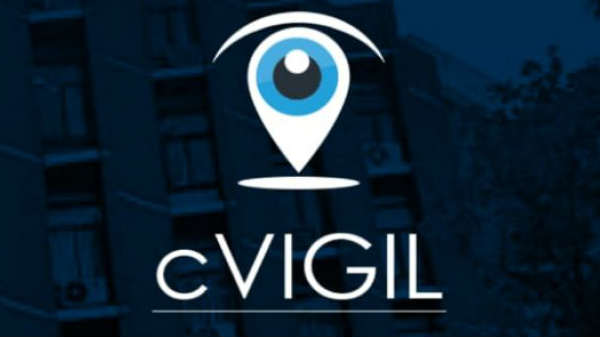 சி விஜில் ஆப்