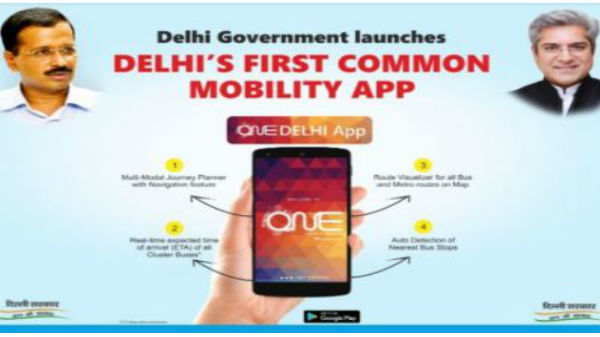 அரசு மற்றும் பொது போக்குவரத்து வாகனங்கள்