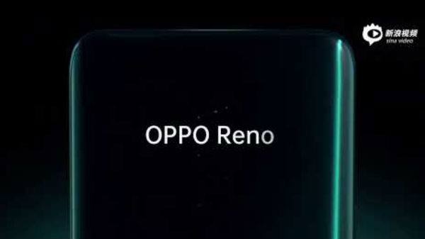 ஒப்போவின் துணை நிறுவனம் 