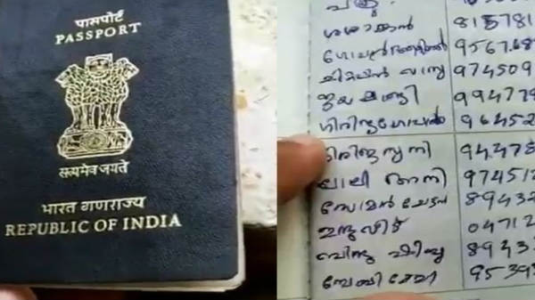 சில பழக்கங்களை யாராலும் மாற்றம் செய்ய முடியாது