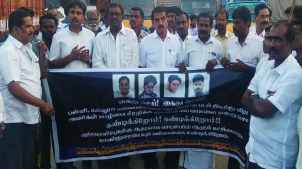 மக்கள் போராட்டம்