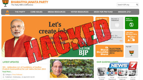 பாஜக வலைத்தளம் இன்னும் சரி செய்யப்படவில்லை