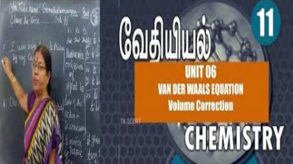 டியூசன் செலவும் மிச்சம்: 
