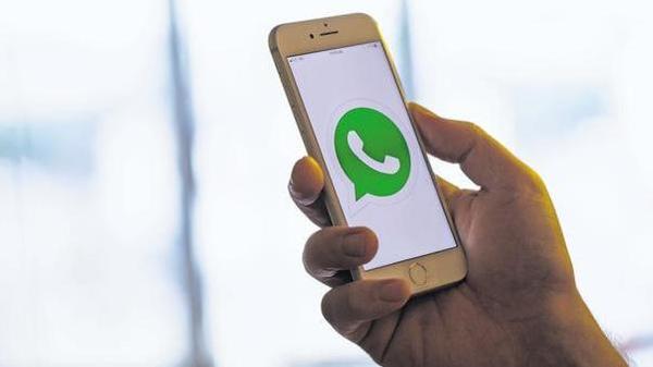 வாட்ஸ் ஆப் செயலி: