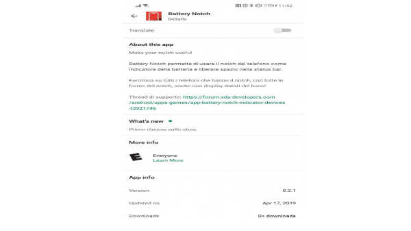 சோதனை முறை: 