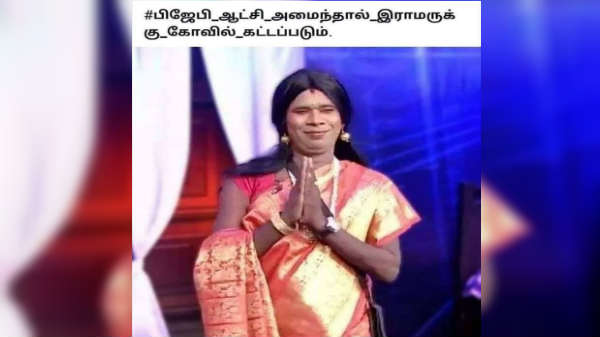 ராமருக்கு உயர்த்த சிலை: 