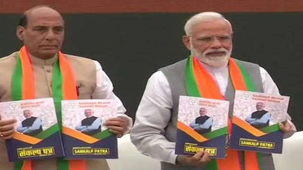  அதிகாரம் மிக்க இந்தியா: