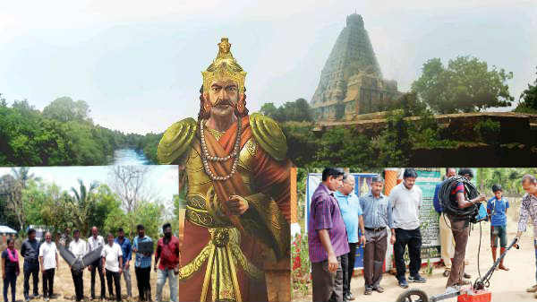 ராஜராஜ சோழன் சமாதி விவகாரம்: அதிநவீன தொழில்நுட்பங்களுடன் ஆய்வு.! ராஜராஜ சோழன் சமாதி விவகாரம்: அதிநவீன தொழில்நுட்பங்களுடன் ஆய்வு.!