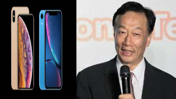 புதிய ஐபோன்கள்: 